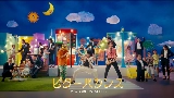 Ảnh thu nhỏ video ビターバカンス