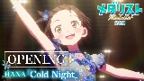 Ảnh thu nhỏ video Cold Night