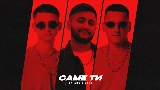 Ảnh thu nhỏ video Саме Ти