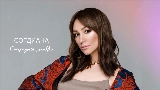 Ảnh thu nhỏ video Струны любви