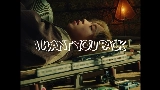 Ảnh thu nhỏ video I Want You Back