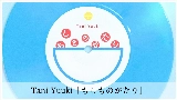 Ảnh thu nhỏ video もしものがたり