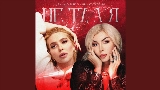 Ảnh thu nhỏ video Не ти, а я
