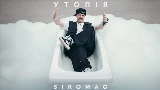 Ảnh thu nhỏ video Утопія