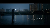 Ảnh thu nhỏ video 魔法にかけられて