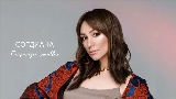 Ảnh thu nhỏ video Города любви