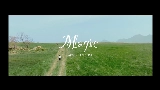 Ảnh thu nhỏ video Magic