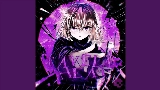 Ảnh thu nhỏ video Favela Heat - SLOWED