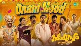 Ảnh thu nhỏ video Onam Mood (From Sahasam)