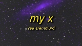 Ảnh thu nhỏ video My X