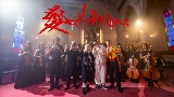 Ảnh thu nhỏ video Nothing But Love (feat. BENIZAKURA)