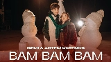 Ảnh thu nhỏ video BAM BAM BAM