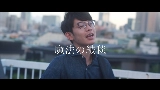 Ảnh thu nhỏ video 魔法の絨毯