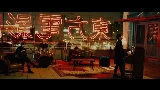 Ảnh thu nhỏ video Pretender