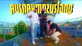 Ảnh thu nhỏ video AUSNAHMEZUSTAND