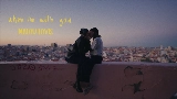 Ảnh thu nhỏ video when I'm with you