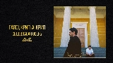 Ảnh thu nhỏ video Седовласая осень