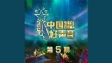 Ảnh thu nhỏ video 深夜不要思考 - Live