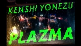 Ảnh thu nhỏ video Plazma