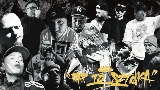 Ảnh thu nhỏ video Rap To Sztuka