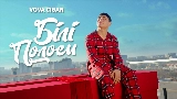 Ảnh thu nhỏ video Білі полоси﻿