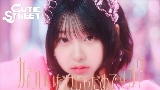 Ảnh thu nhỏ video かわいいだけじゃだめですか？