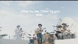 Ảnh thu nhỏ video Stand by me, Stand by you.