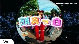 Ảnh thu nhỏ video คิดดีไม่ได้เลย (RIPE) - Japanese Version