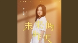 Ảnh thu nhỏ video 未來的昨天