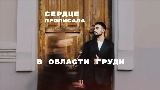 Ảnh thu nhỏ video Девчонка непростая