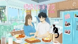Ảnh thu nhỏ video 慢慢走向你的我 Towards you